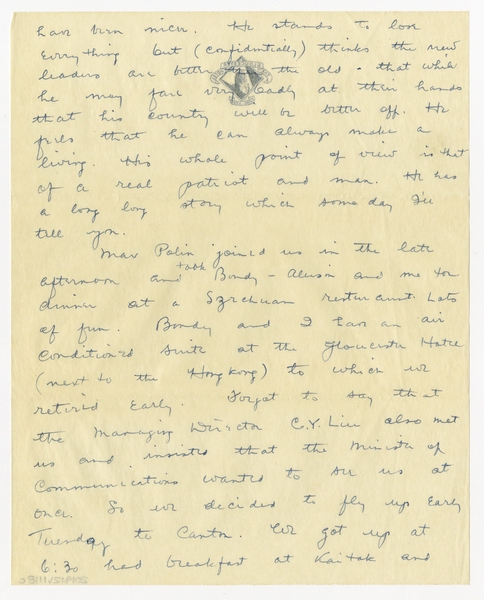 Image: correspondence: Harold M. Bixby to Debby Bixby