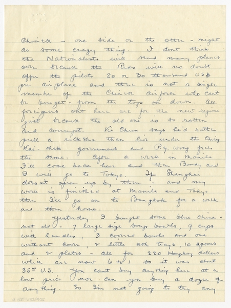 Image: correspondence: Harold M. Bixby to Debby Bixby