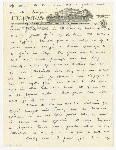 Image: correspondence: Harold M. Bixby to Debby Bixby