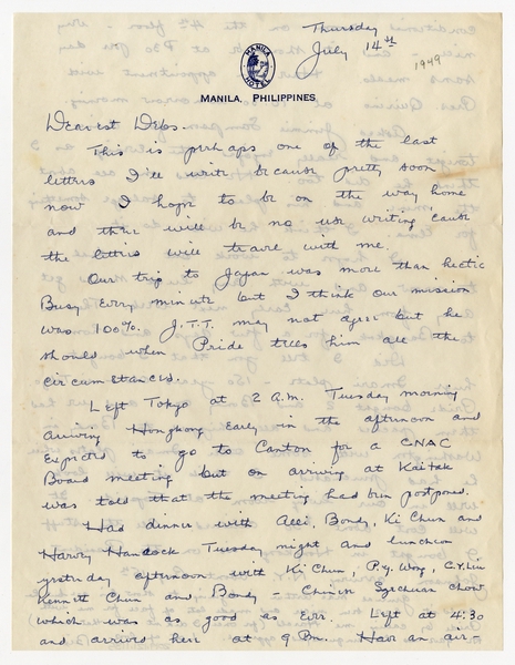 Image: correspondence: Harold M. Bixby to Debby Bixby