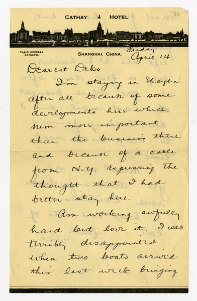 Image: correspondence: Harold M. Bixby to Debby Bixby
