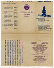 Image: brochure: Lakeview Hotel, Hangchow