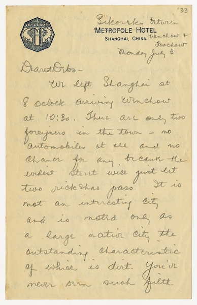 Image: correspondence: Harold M. Bixby to Debby Bixby