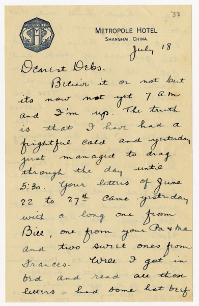 Image: correspondence: Harold M. Bixby to Debby Bixby