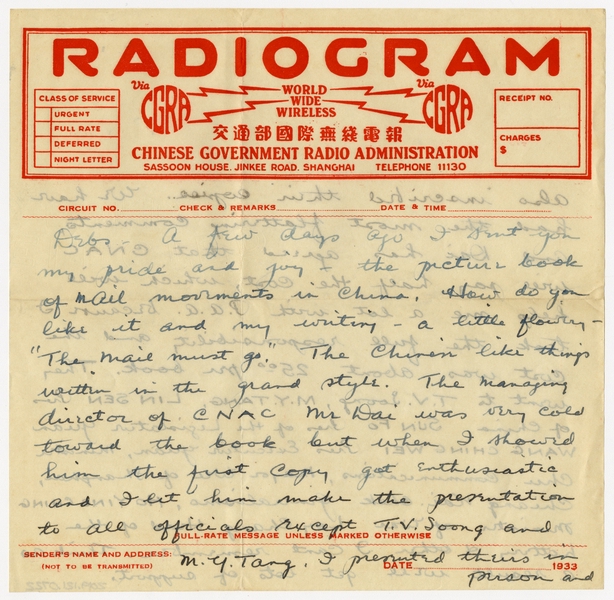 Image: correspondence: Harold M. Bixby to Debby Bixby