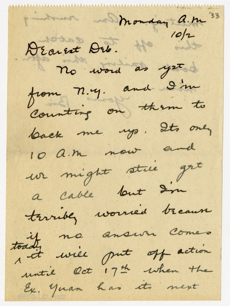 Image: correspondence: Harold M. Bixby to Debby Bixby