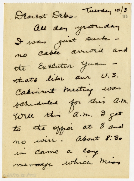 Image: correspondence: Harold M. Bixby to Debby Bixby