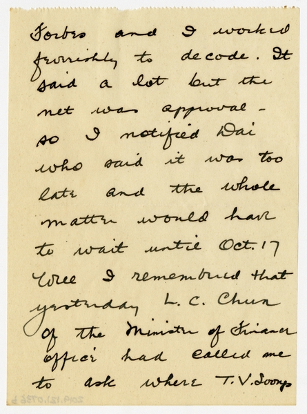 Image: correspondence: Harold M. Bixby to Debby Bixby
