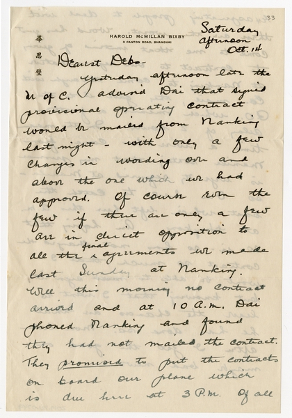 Image: correspondence: Harold M. Bixby to Debby Bixby