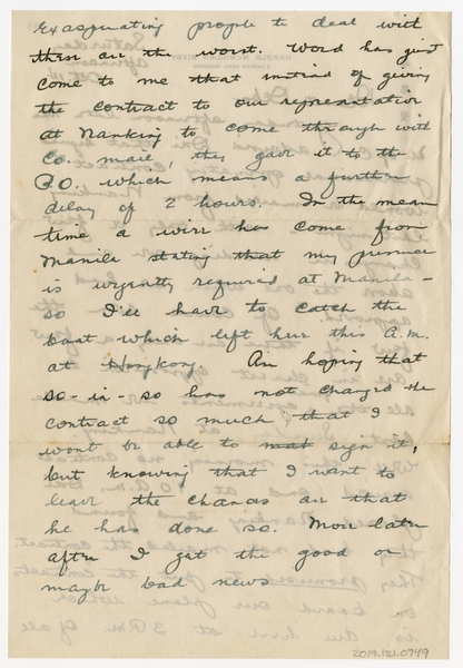 Image: correspondence: Harold M. Bixby to Debby Bixby