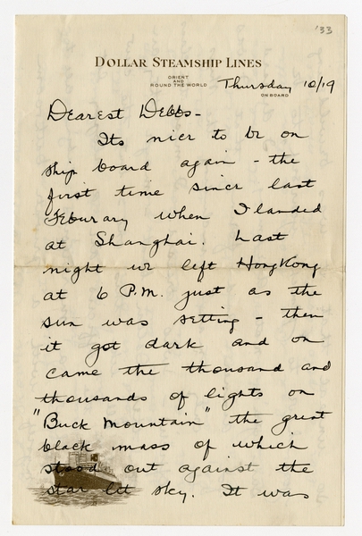 Image: correspondence: Harold M. Bixby to Debby Bixby