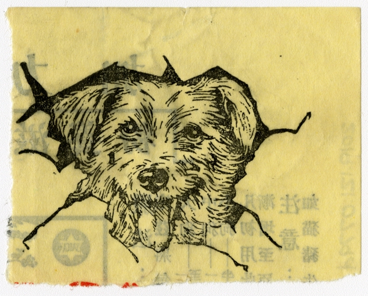 Image: correspondence: Harold M. Bixby to Debby Bixby