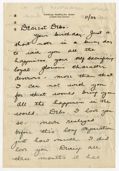 Image: correspondence: Harold M. Bixby to Debby Bixby