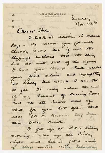 Image: correspondence: Harold M. Bixby to Debby Bixby