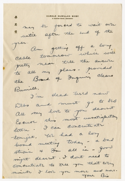 Image: correspondence: Harold M. Bixby to Debby Bixby