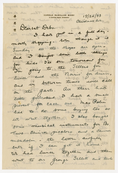 Image: correspondence: Harold M. Bixby to Debby Bixby