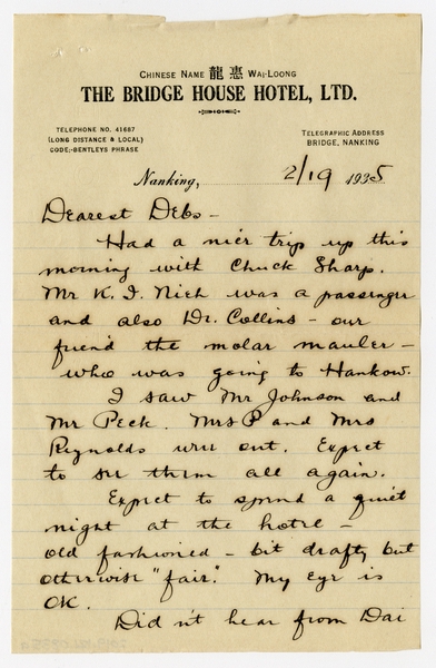 Image: correspondence: Harold M. Bixby to Debby Bixby