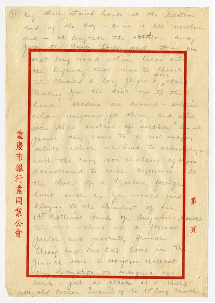 Image: correspondence: Harold M. Bixby to Debby Bixby