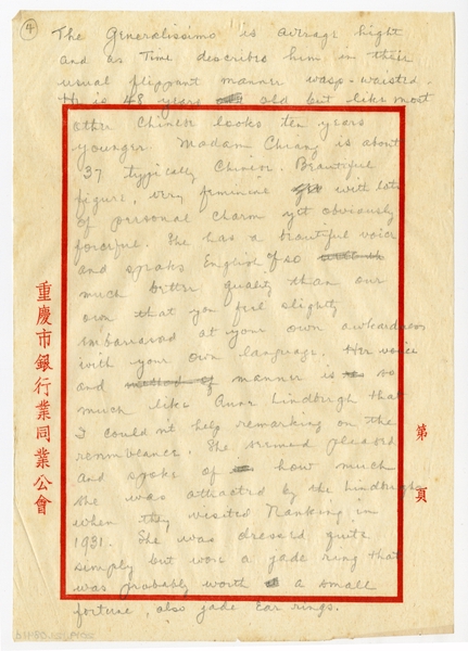 Image: correspondence: Harold M. Bixby to Debby Bixby
