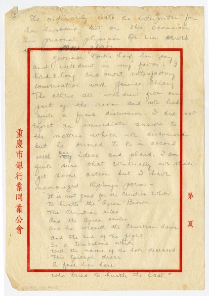 Image: correspondence: Harold M. Bixby to Debby Bixby