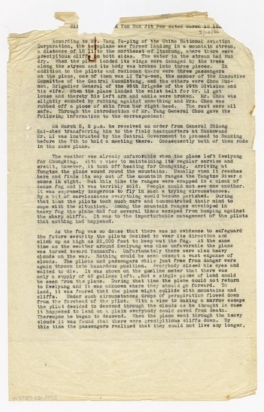 Image: report: China National Aviation Corporation (CNAC)