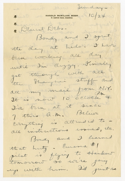 Image: correspondence: Harold M. Bixby to Debby Bixby