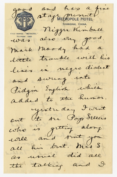 Image: correspondence: Harold M. Bixby to Debby Bixby