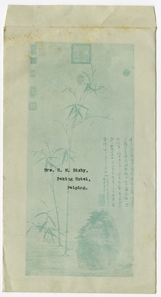 Image: event invitation: American Economic Mission, 1935