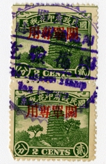 Image: stamps: postage stamps