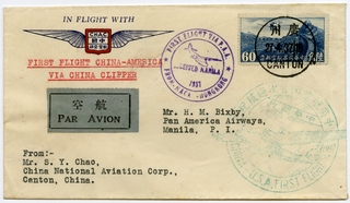 Image: airmail flight cover: Pan American Airways and CNAC (China National Aviation Corporation), first flight, Macao - Hong Kong