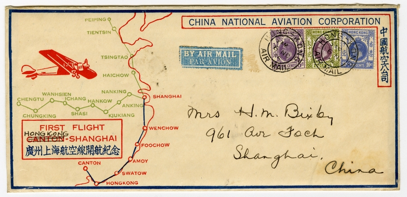 Image: airmail flight cover: CNAC (China National Aviation Corporation)
