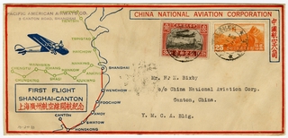 Image: airmail flight cover: CNAC (China National Aviation Corporation)