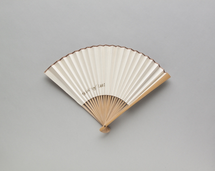 Image: folding fan: CAAC (Civil Aviation Administration of China)