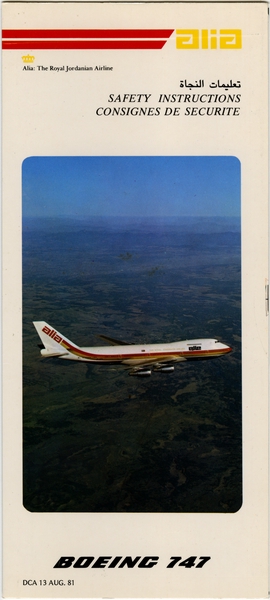 Image: safety information card: Alia (Royal Jordanian Airlines), Boeing 747