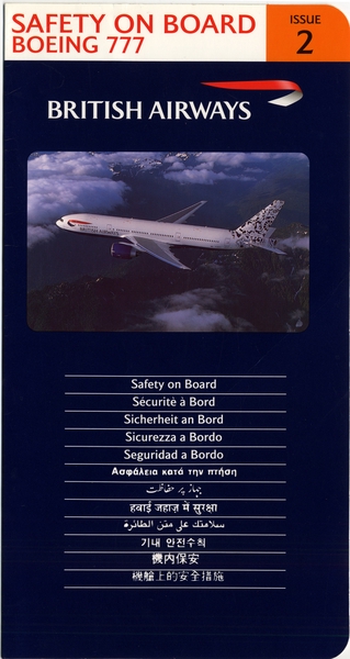 Image: safety information card: British Airways, Boeing 777