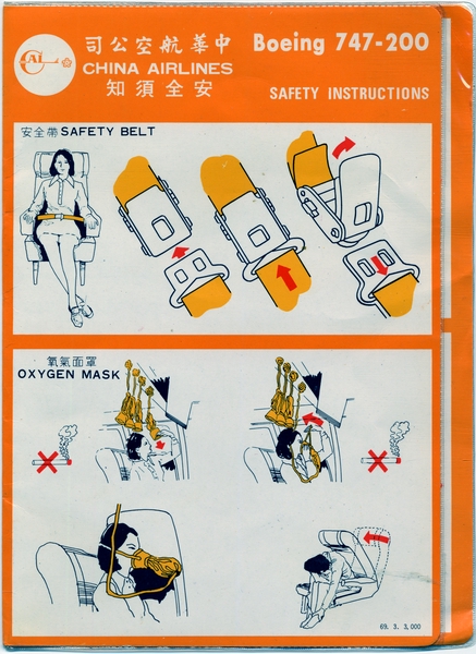 Image: safety information card: China Airlines, Boeing 747-200