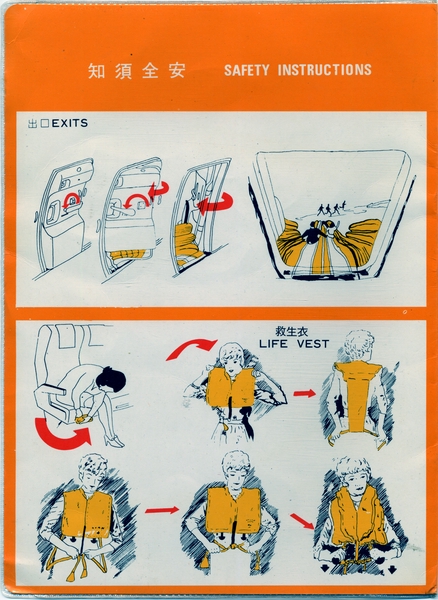 Image: safety information card: China Airlines, Boeing 747-200