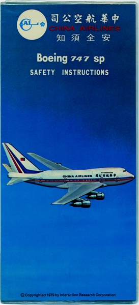 Image: safety information card: China Airlines, Boeing 747SP