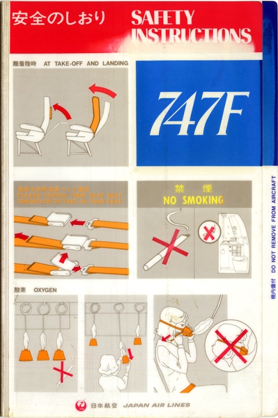 Image: safety information card: Japan Air Lines, Boeing 747F