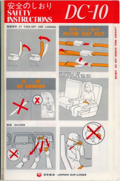 Image: safety information card: Japan Air Lines, McDonnell Douglas DC-10