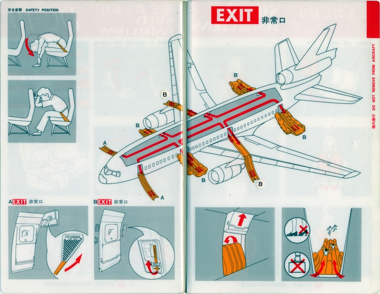 Image: safety information card: Japan Air Lines, McDonnell Douglas DC-10