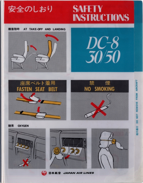 Image: safety information card: Japan Air Lines, Douglas DC-8-30/50
