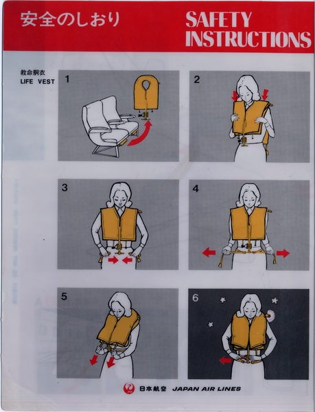 Image: safety information card: Japan Air Lines, Douglas DC-8-30/50