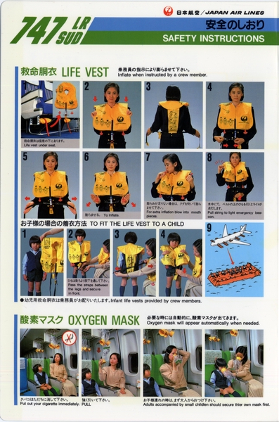 Image: safety information card: Japan Air Lines, Boeing 747LR SUD