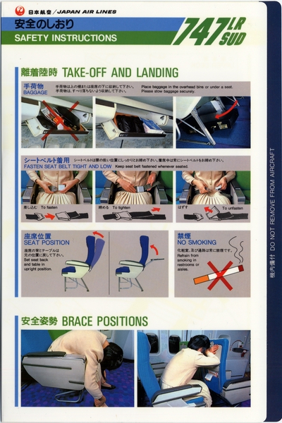 Image: safety information card: Japan Air Lines, Boeing 747LR SUD