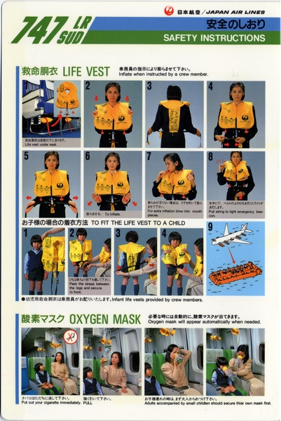 Image: safety information card: Japan Air Lines, Boeing 747LR SUD