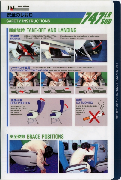 Image: safety information card: Japan Airlines, Boeing 747LR SUD