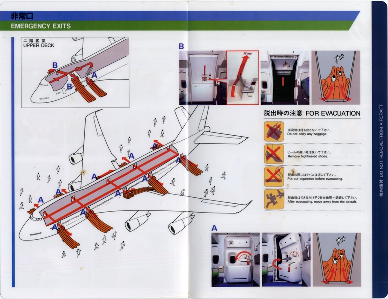 Image: safety information card: Japan Airlines, Boeing 747LR SUD