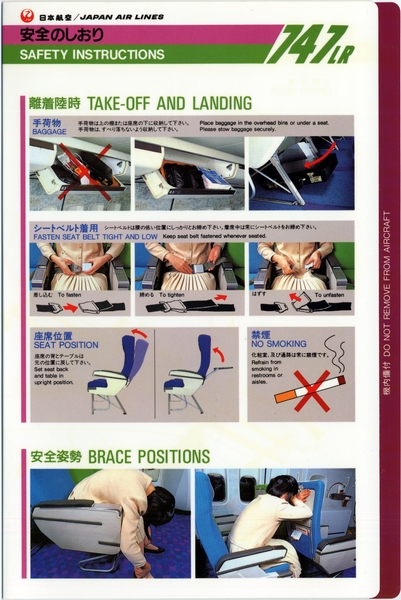 Image: safety information card: Japan Air Lines, Boeing 747LR
