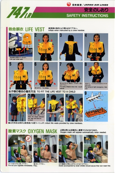 Image: safety information card: Japan Air Lines, Boeing 747LR
